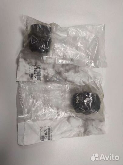 Втулки стабилизатора PSA 5094 E2