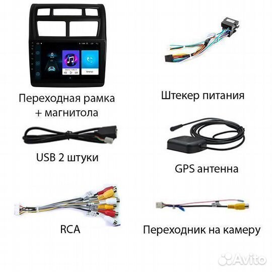 Магнитола Sportage 2 IPS Android