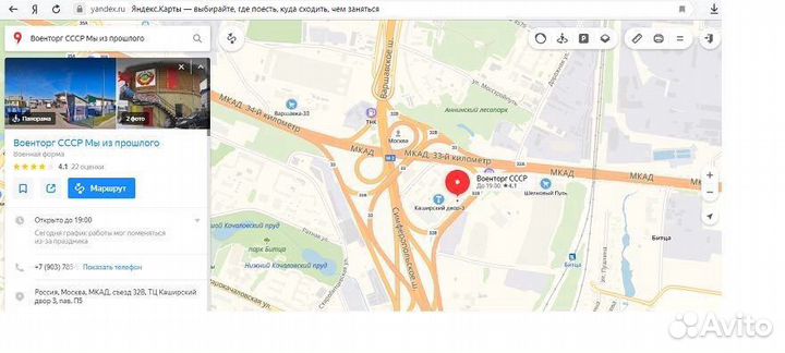 Ботинки ркка кожа