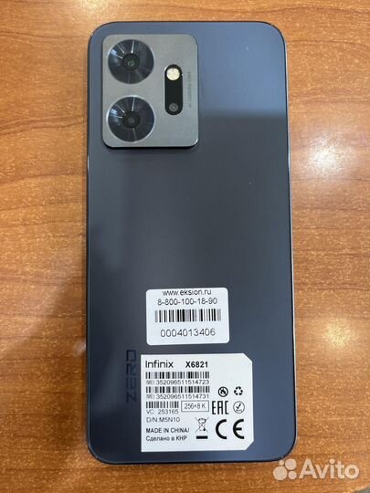 Infinix Zero 20, 8/256 ГБ