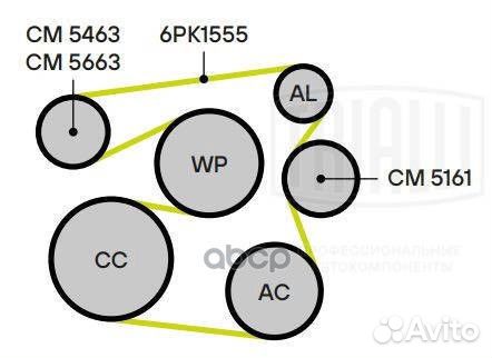 Ролик привод. ремня для а/м Ford Focus III