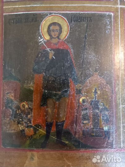 Икона четырехчастная, большая