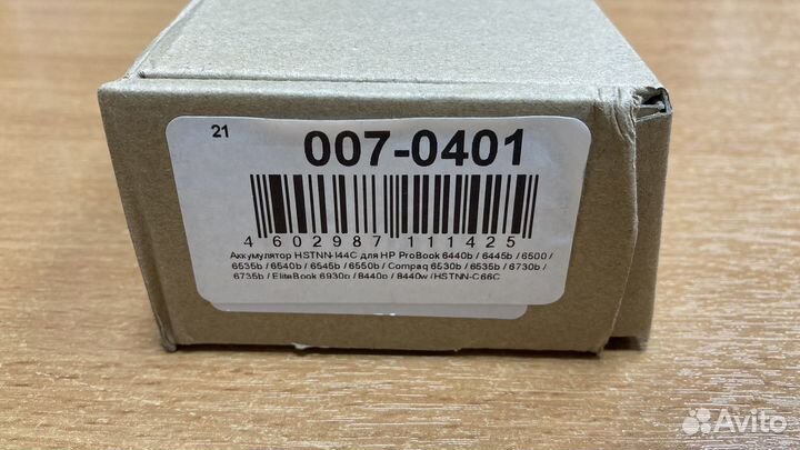 Аккумулятор для старого ноута HP