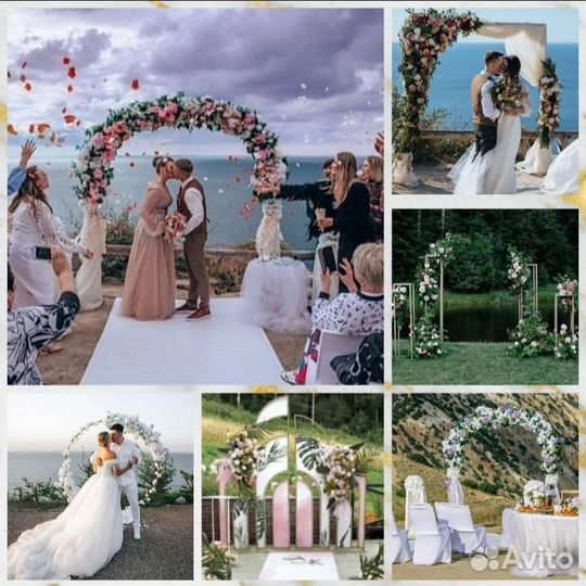 Свадьба Выездная Оформление Арка Организатор