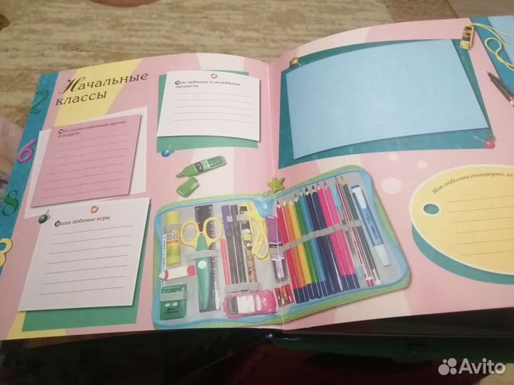 Школьный альбом новый