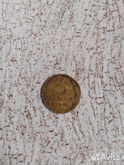 Монеты СССР