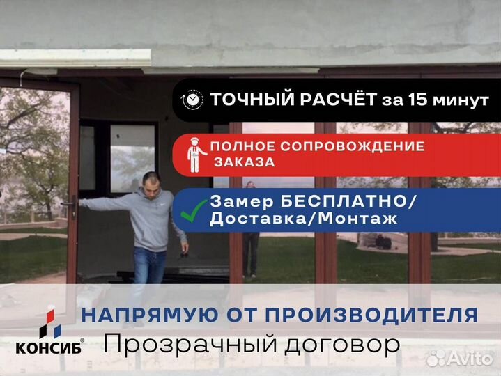 Пластиковые и алюминиевые двери, с завода