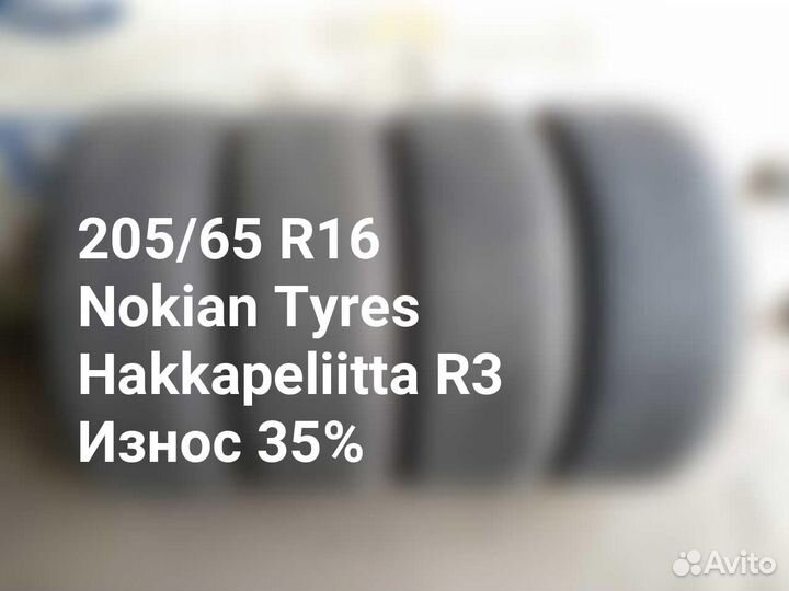 Nokian Tyres Hakkapeliitta R3 205/65 R16 99R