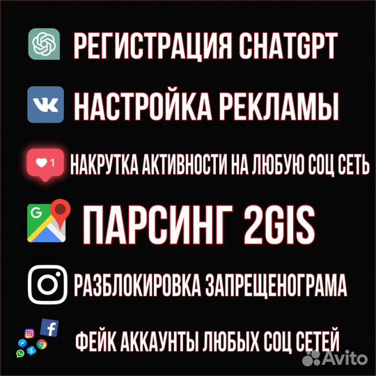 Регистрация chat gpt
