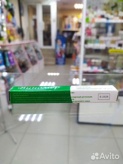 Виномер бытовой (брага/вино) +20 С