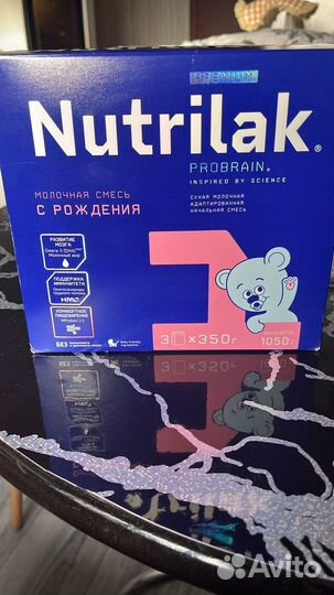 Смесь нутрилак премиум 1