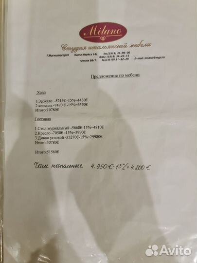 Часы напольн. механич. часы Altobel 2Ангела Италия