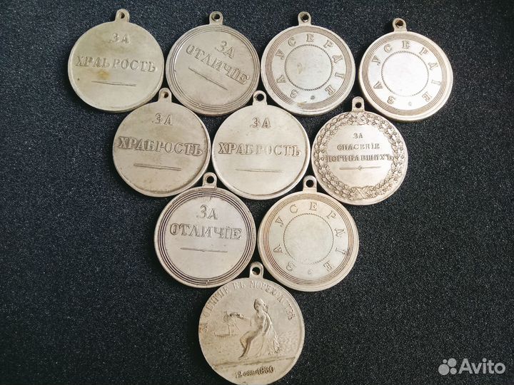 Царские медали