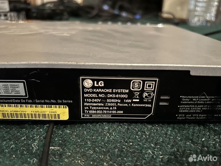 Dvd плеер с караоке LG