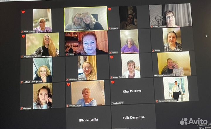 Обучение тетахилинг