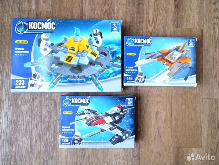 Аналог Lego: Космическая станция и Перехватчики