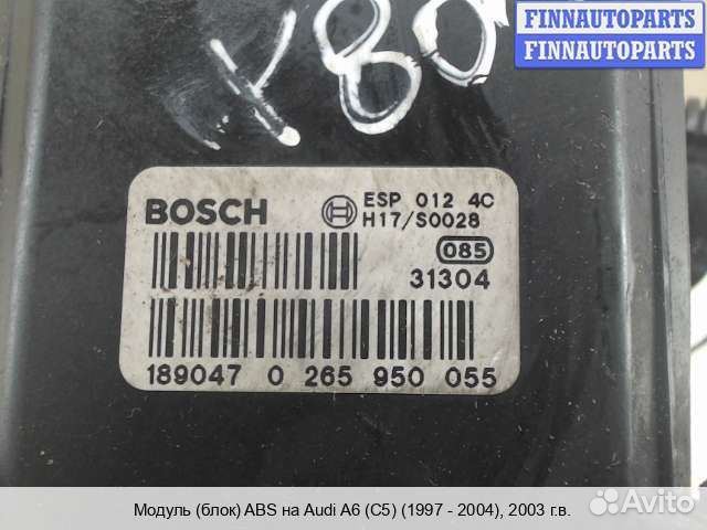 Блок ABS Audi A6 (C5), 2003 2.5 Дизель