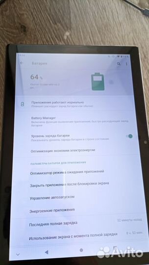 Планшет Teclast P20HD 4G 10.1