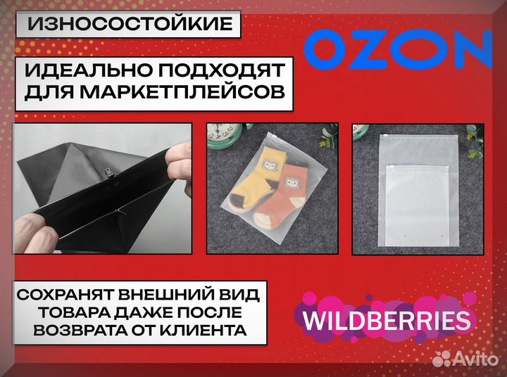 Пакеты с бегунком 120 мкм от производителя 25х35