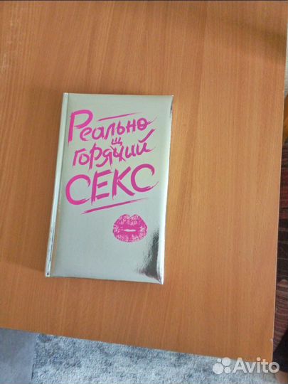 Реально горячий секс