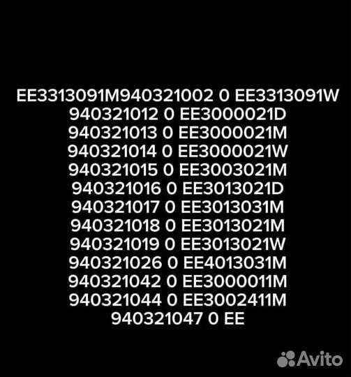 Стекло для духового шкафа