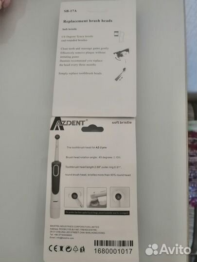 Насадки для электрической щетки Орал Би