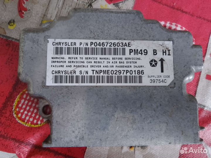 Блок SRS dodge caliber