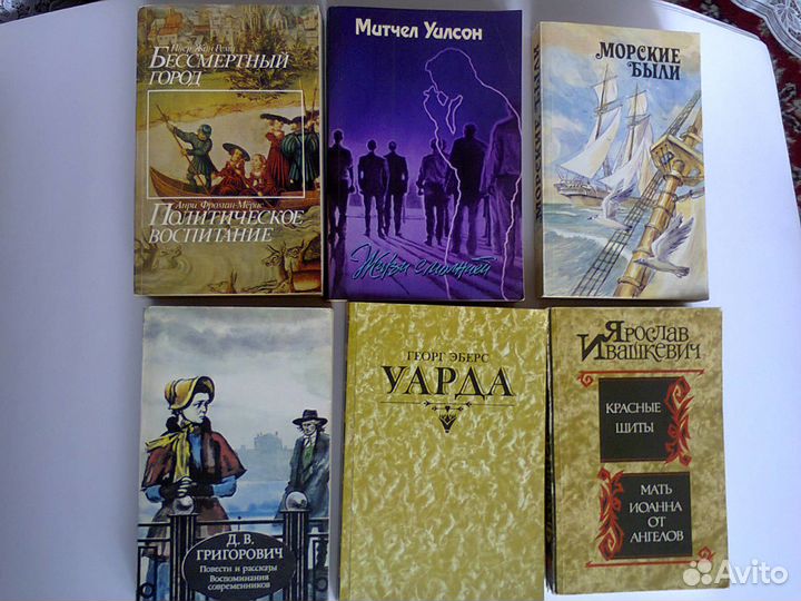 Разные книги