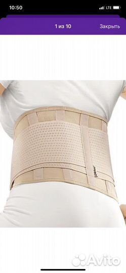 Корсет ортопедический мужской/женский