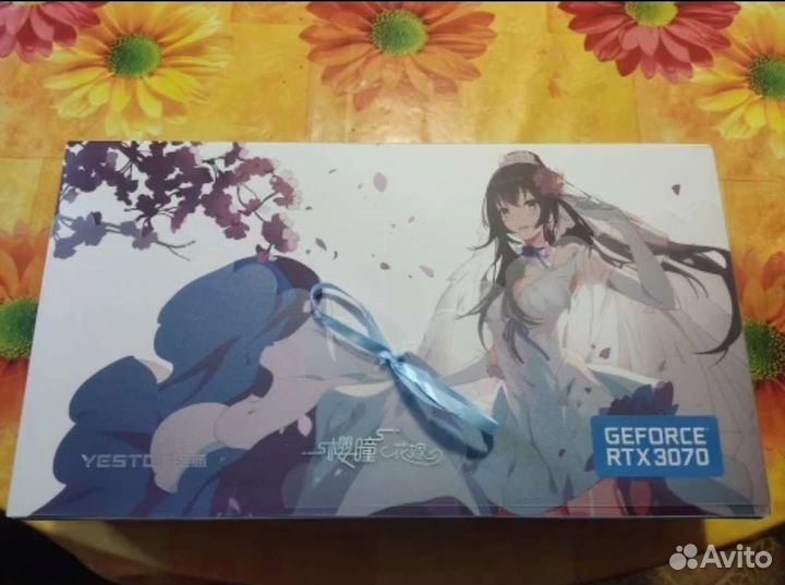 RTX 3070