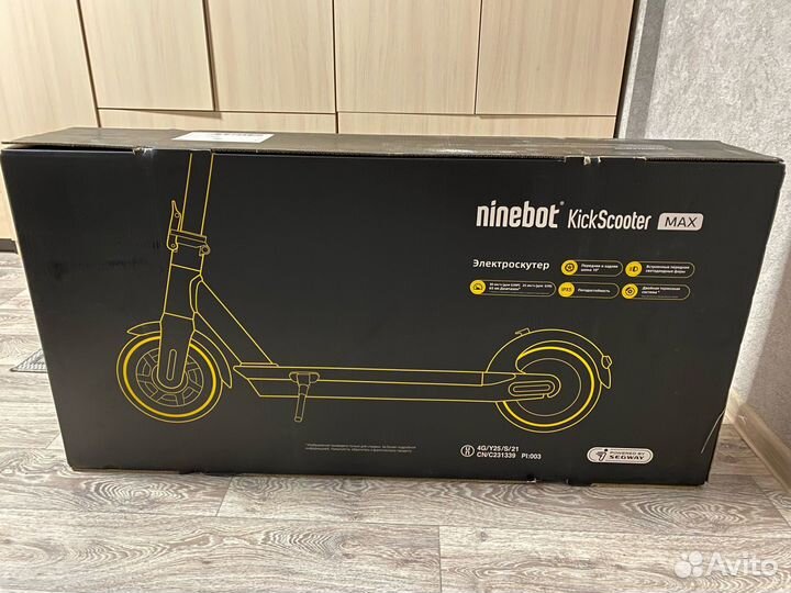Электро самокат Ninebot max g30p