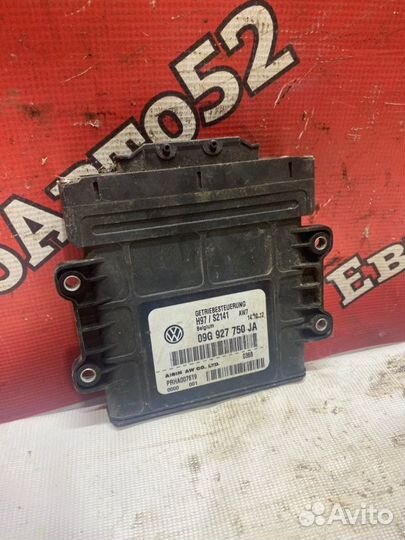 Блок управления АКПП Skoda Octavia A5 2004-2008