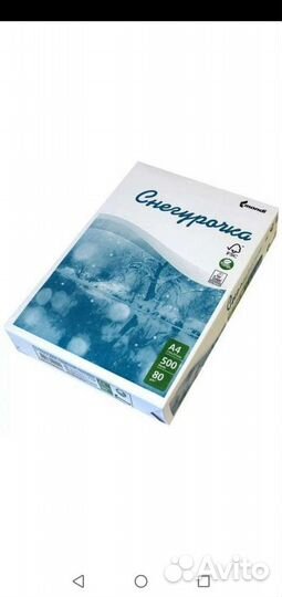 Офисная бумага снегурочка a4 белая