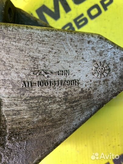 Кронштейн двигателя правый Chery Amulet A15