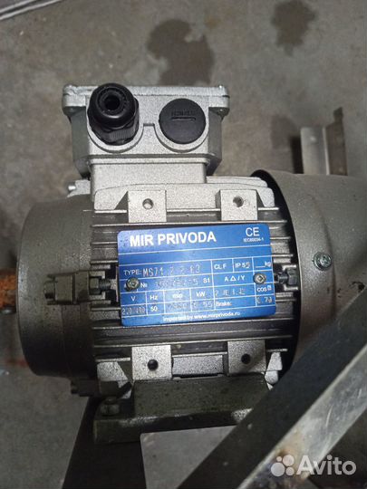 Электромотор (нождак)