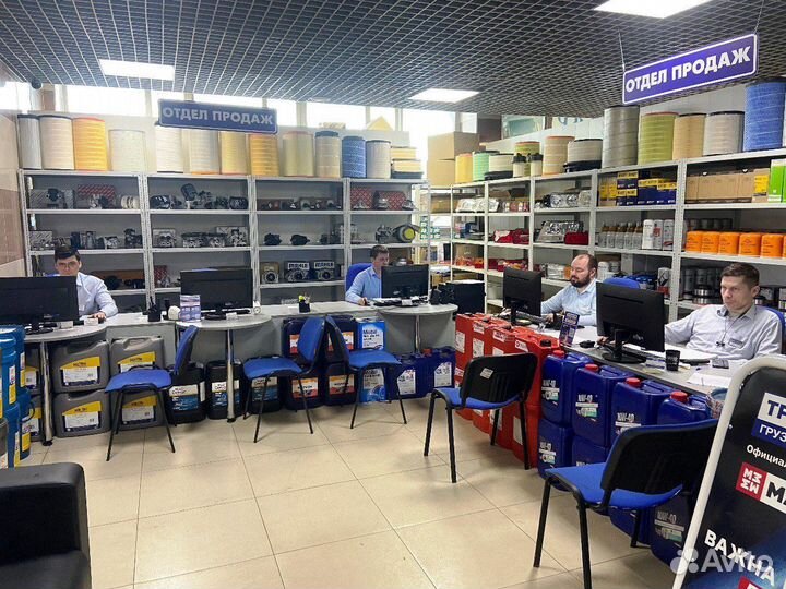 Козырек солнцезащитный нижняя часть для автомобиле