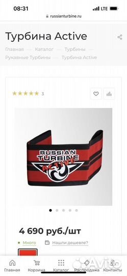 Турбина для жима