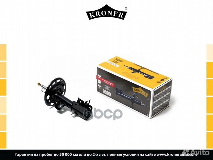 Амортизатор nissan Teana J32 (08) (перед. прав