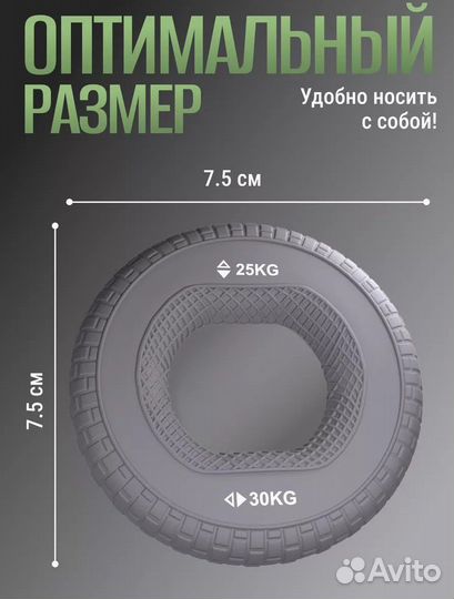 Эспандер кистевой. Нагрузка 2 в 1