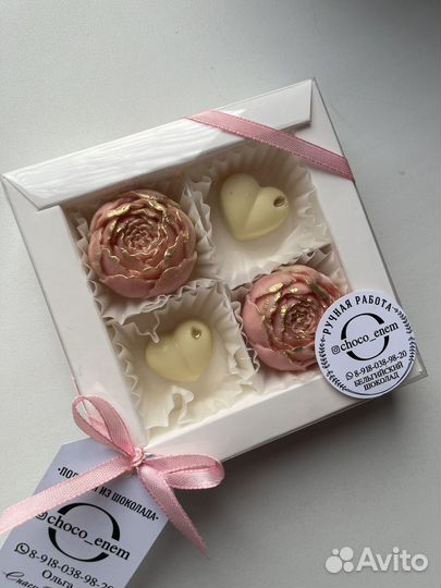 Шоколадные букеты, коробки