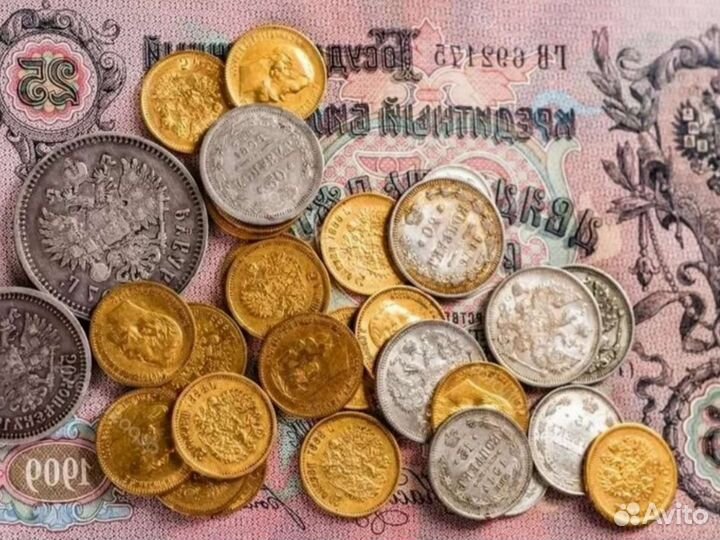 Оценка монет и банкнот бесплатно