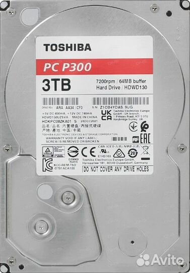 Жесткий диск 3тб