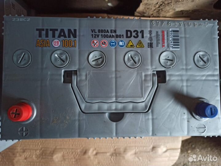 Аккумулятор автомобильный 100 ah