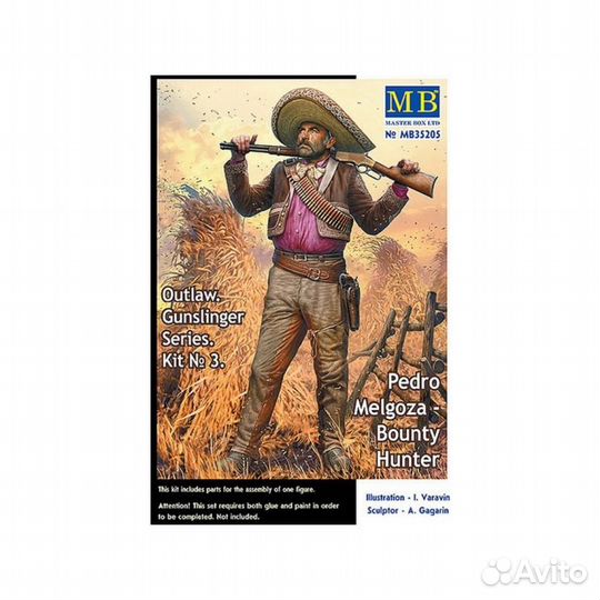 MB35205 Outow. Серия 