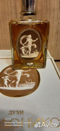 Духи ссср. Духи Дзинтарс