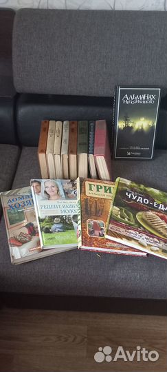 Книги