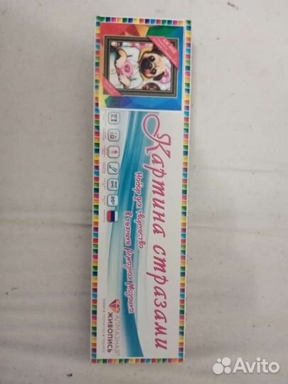 Картина стразами Мопс с пончиками