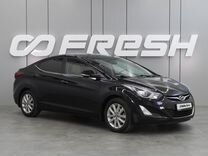 Hyundai Elantra 1.8 AT, 2014, 129 212 км, с пробегом, цена 1 449 000 руб.