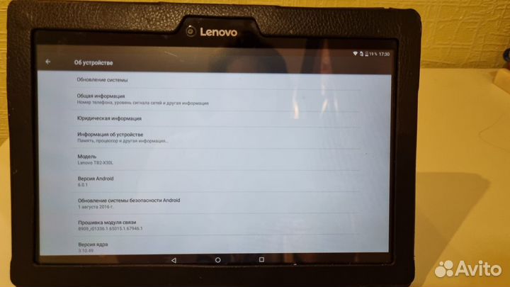 Планшет lenovo tab 2-A10-30