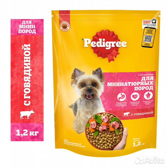 Корм Pedigree сухой корм для взрослых собак крупны